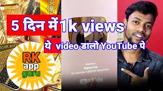 How to Lock Gold Screen,How to remove Gold Screen Lock?,How to use Gold Screen Lock,Manoj dey video screenshot 5