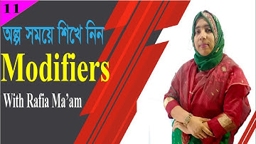 খুব অল্প সময়ে HSC Modifiers শিখুন |part -11 modifiers shortcut Rules |with rafia ma