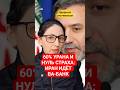 60% УРАНА И НУЛЬ СТРАХА: ИРАН ИДЁТ ВА-БАНК