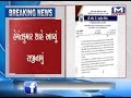 Ahmedabad:HK College Principal resigns over issue of invitation given to Jignesh Mewani for Program