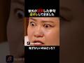 世の中見た目がすべて? #元おデブ令嬢の再出発 #bumpドラマ #ショートドラマ #裏切り #恋人