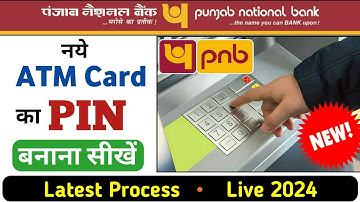 PNB ATM PIN Generate | Punjab National Bank ATM PIN Kaise Banaye | How to set PNB new ATM PIN