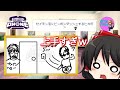 【ゆっくり実況】Among実況者たちで伝言ゲームをしたら大変なことに...