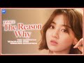 TWICE (トゥワイス) - The Reason Why (Line Distribution)