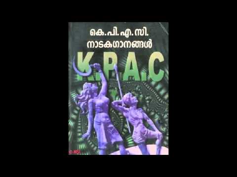 Thalakku Meethe Shunyakasham   KPAC Drama Songs