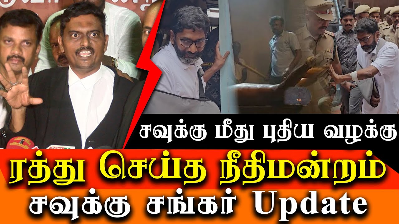 Savukku Shankar arrested - Seeman opinion