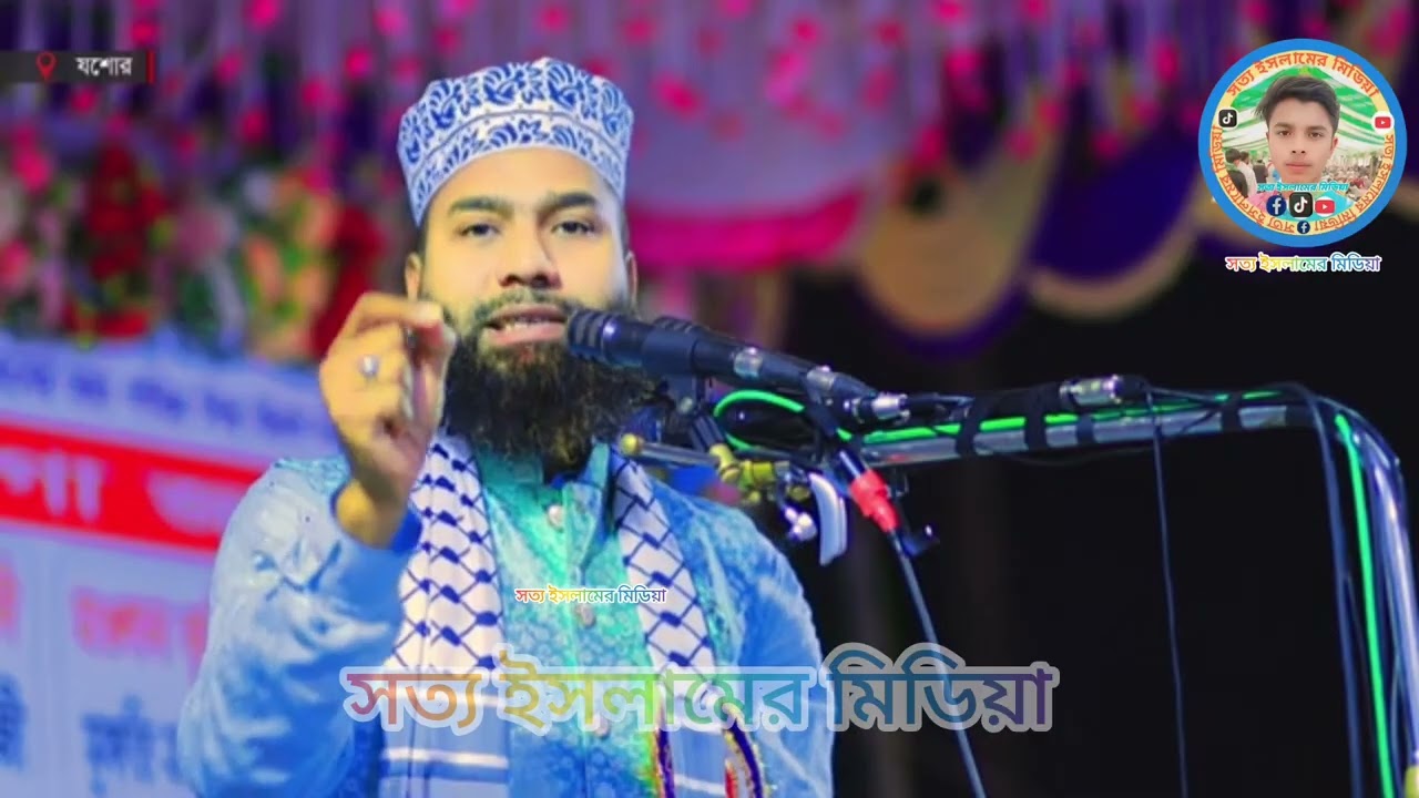 আটরশি দরবার শরীফে কি কি বেদআত আমল হয় এই কথার ব্যাখ্যা দিলেন মুফতি মাওলানা মাসুদুর রহমান হামিদী 