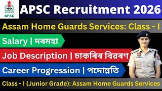 APSC Assam Home Guards Services: Salary | Work Profile | Career Progression