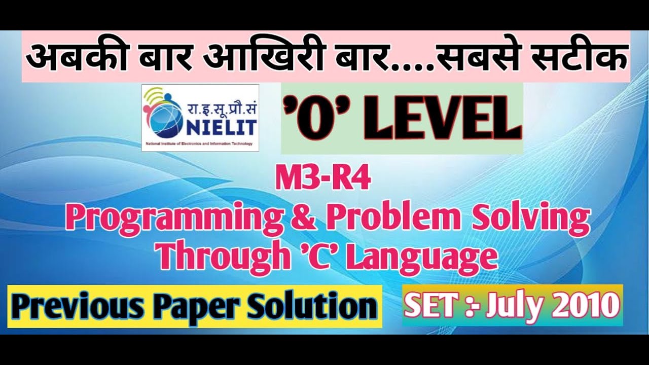 O LEVEL Programming & Problem Solving Through 'C' Language (M3-R4) Previous Paper Solution