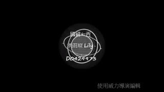 資訊素養作業五-英文自我介紹:國貿一丙 洪雨瑄 D0429973
