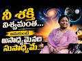 నీ శక్తి విశ్వమంత... అనుకుంటే అసాధ్యమైనదీ సుసాధ్యమే... #motivational #inspiration #success #telugu