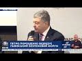 Петро Порошенко відвідав Львівський безпековий форум