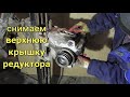 Ремонт УКБ 12/25. Буровая установка УКБ 12/25. Drilling rig repairs.