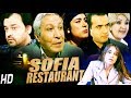 فيلم مغربي مطعم صوفيا  Film  Sofia Restaurant HD