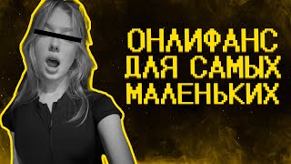 картинка: Зумеры нормализируют онлики :(
