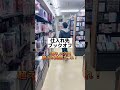 せどりで1撃9,600円稼ぐ方法 #shorts