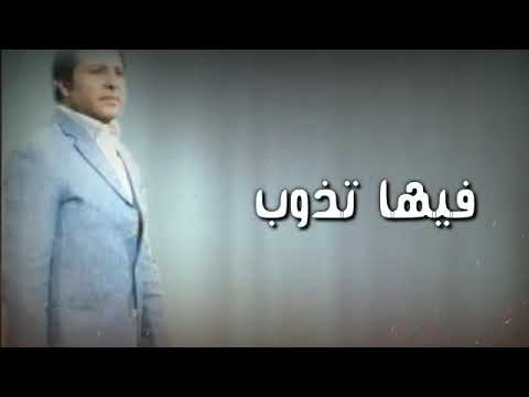 دنيا ودروب بقلوبنا 