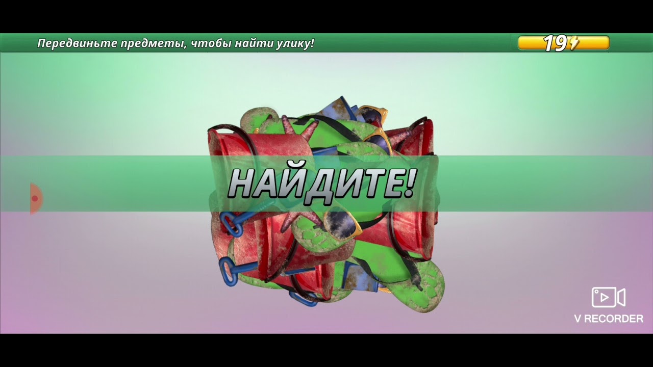 Criminal Case. Pacific Bay. Дело 1. Акулы атакуют! #3