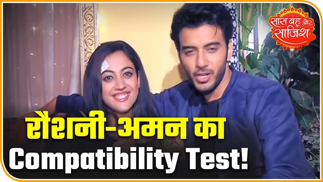 Yehh Jadu Hai Jinn Ka!: How Much Do Roshni And Aman Know Each Other? | Saas Bahu Aur Saazish