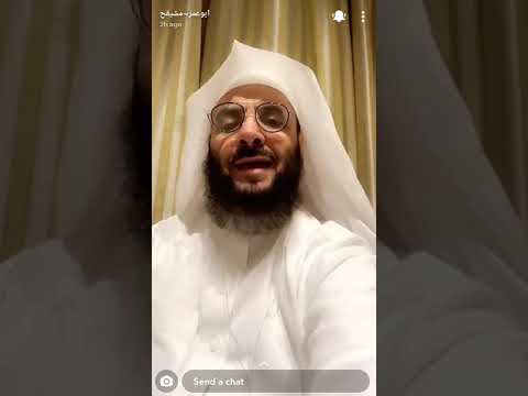 إن الله بالناس لرؤوف رحيم المشيقح