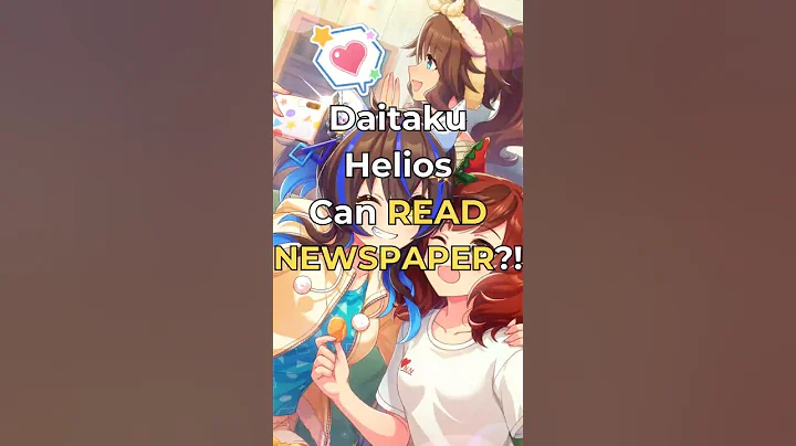 Daitaku Helios, the horse that is said to be able to read newspaper!