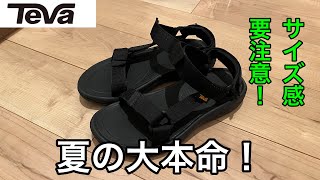 [TEVA] The Ultimate Sport Sandal! Teva Hurricane. Watch Out for the Sizing. See This Before You Buy!