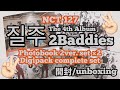 【NCT 127】✌