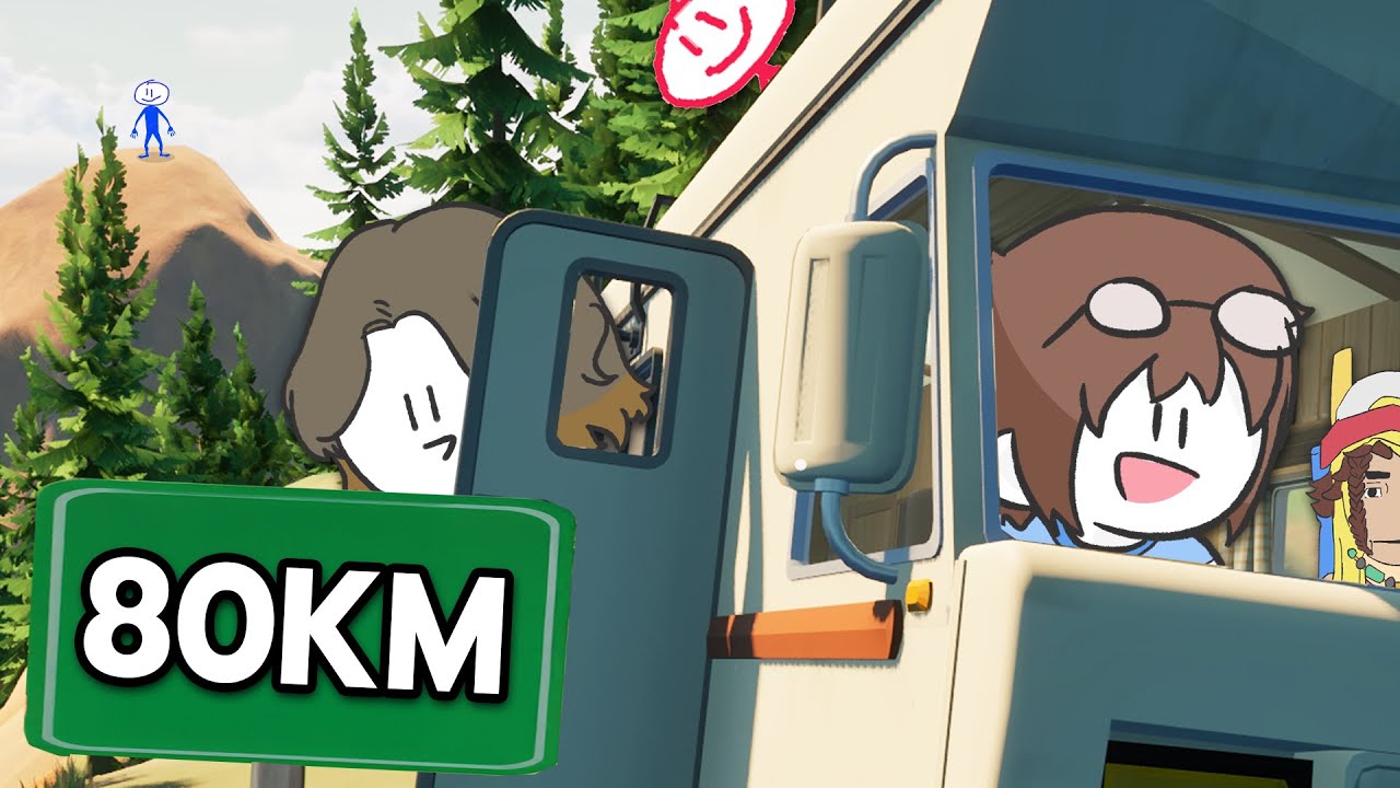 มันจะขับไปถึงไหน