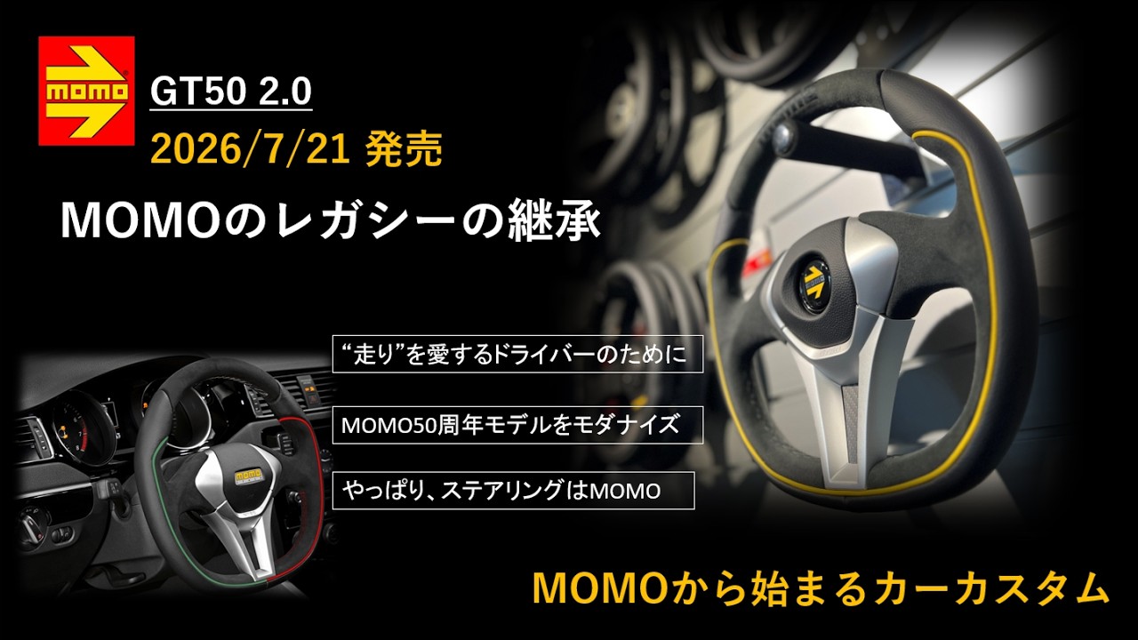 最新高級スポーツ仕様のコクピットにしたければ即買い確定でしょ