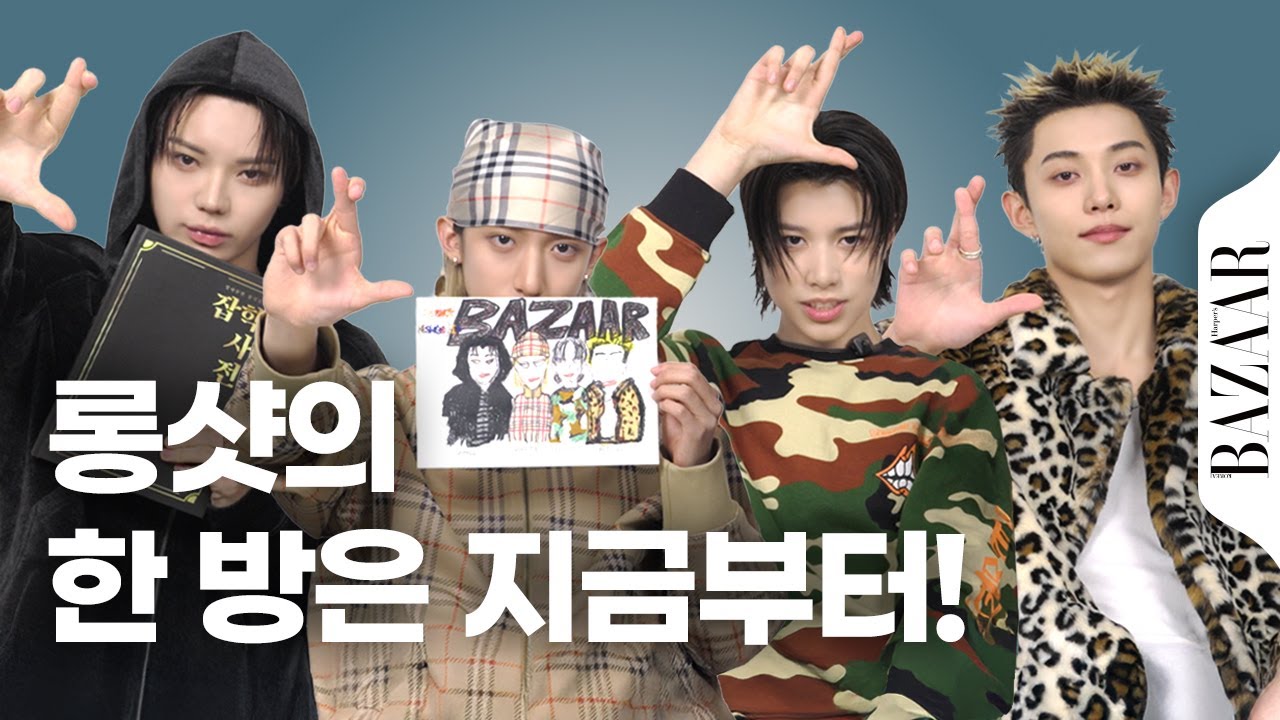 박재범 사장님, 이런 천재들은 어디서 데려온 거예요? #롱샷 #잡학사전