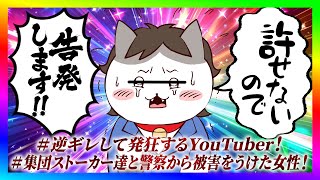 ノックチャンネルの配信のサムネイル画像