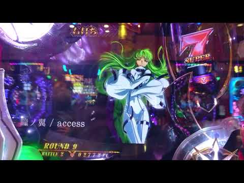 【瞳の翼  access】  CR  コードギアス  反逆のルルーシュ