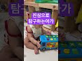 #탐구하는아가