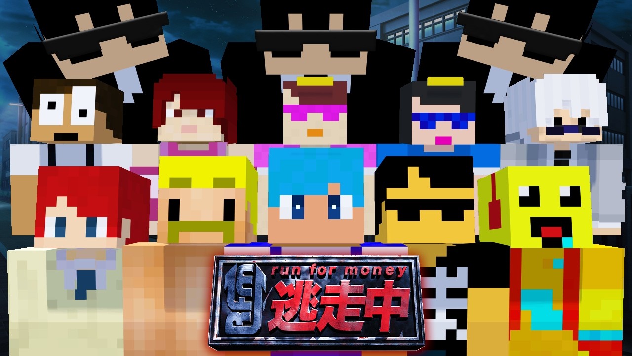 マイクラ実況者10人と逃走中を超本格的にやってみた・第3弾