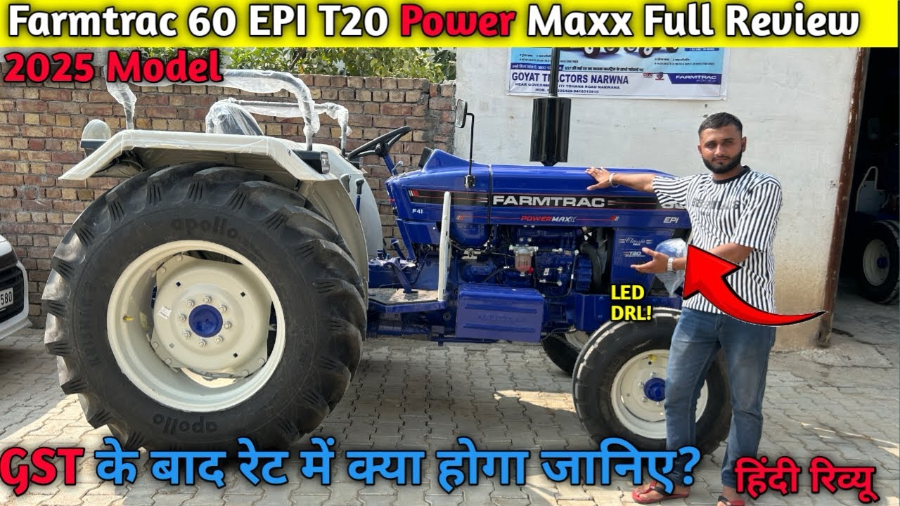 GST के बाद क्या क़ीमत है जानिये Farmtrac 60 EPI Power Maxx T20 Gear Box⚙️Full Featured Review price✅