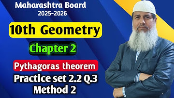 L2 pythagoras Theorem practice set 2.2 Q.3 (Method 2) | Pythagoras theorem | Ayyub Khan Classes |