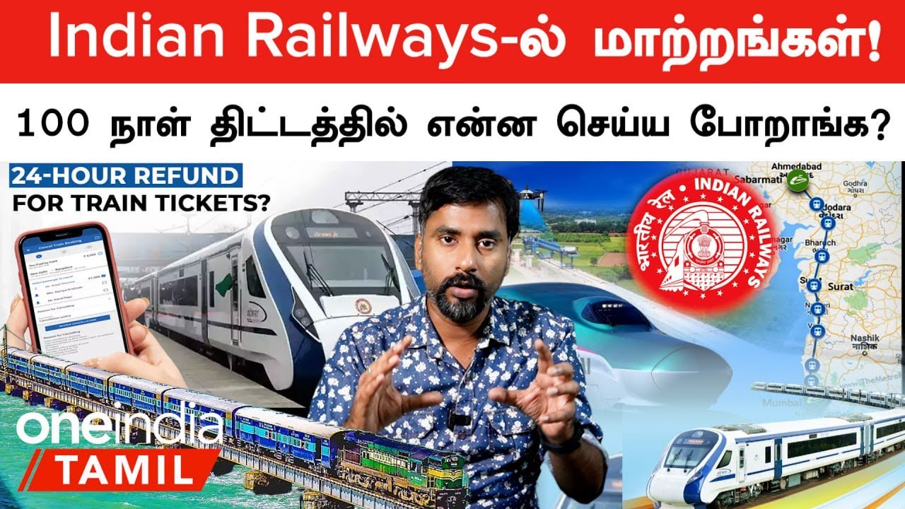 Indian Railways 100 Day Plan Vande Bharat Bullet Train indian-railways-100-day-plan-vande-bharat-bullet-train