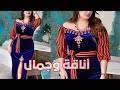 قنادر قطيفة 2024 ✨ غاية في الأناقة والرقي