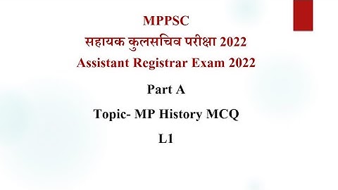 MPPSC Assistant Registrar Exam 2022/सहायक कुलसचिव परीक्षा 2022/Madhya Pradesh HISTORY MCQ L1/