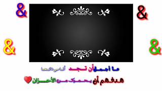 كرومات جاهزة للتصميم - تسجيل دخول - ستوريات انستا - (تسجيل. دخول الوصف 👇