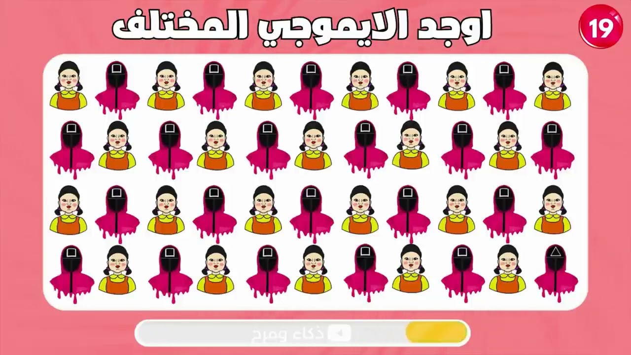 لاقي الغز الاظيلي يطلعلاك