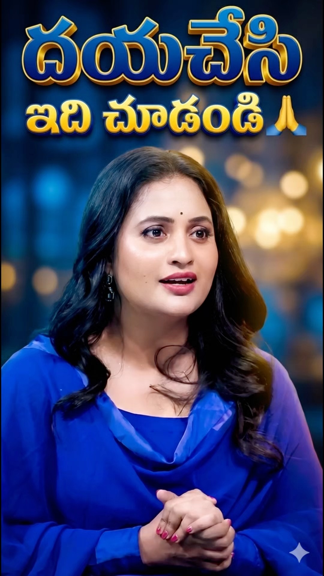 ✌️నేటి నా స్టేటస్ - ShareChat