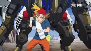 アニメ　ゾイドワイルド　第8話予告