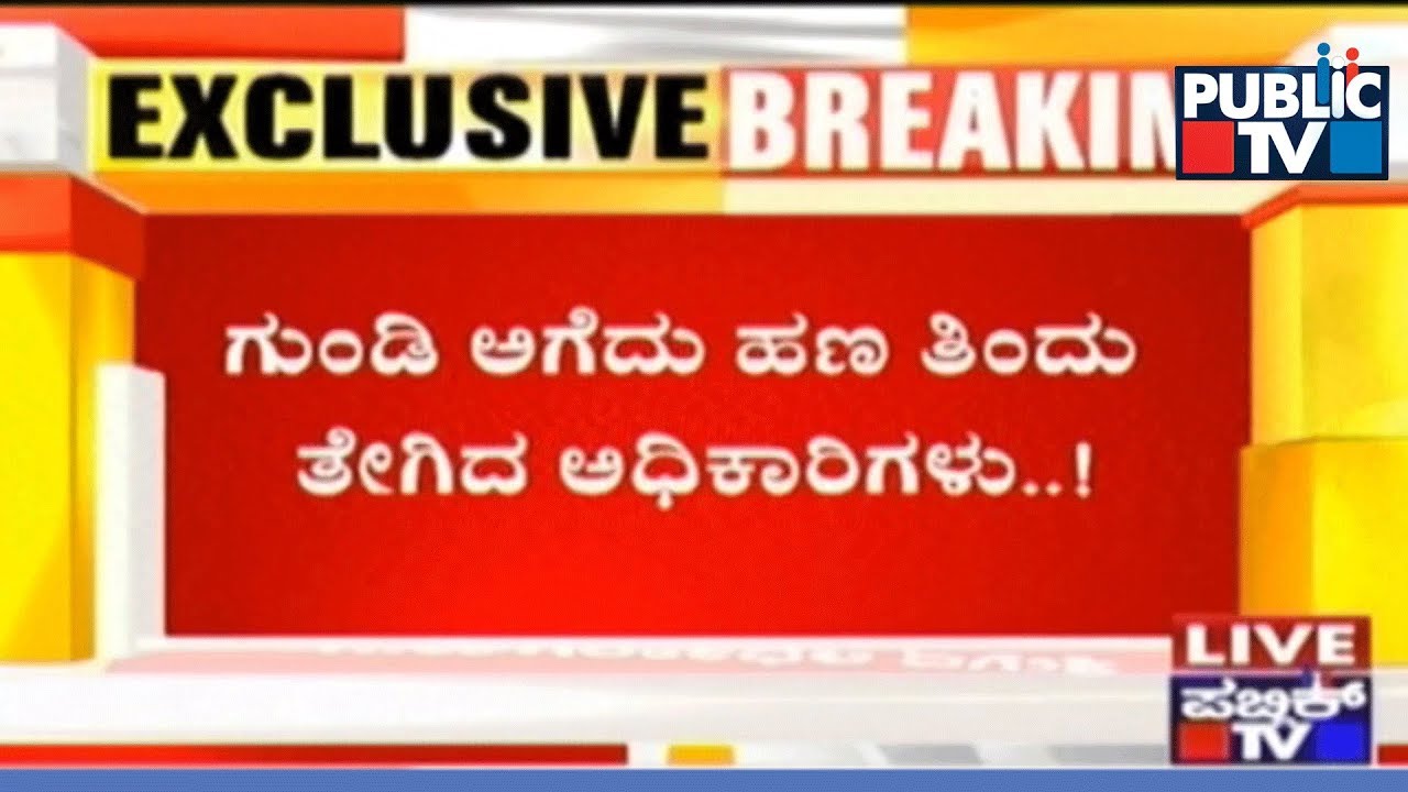 Live Report | Pothole Menace A Hideout For Corrupt Politicians & Government Servants