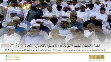 عندليب الحرم د. عبدالله الجهني يحبر أندى الألحان وأعذبها لآيات من سورة التوبة | فجريات شعبان 1436هـ