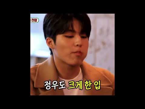 Jeongwoo and his mukbang My Little Old Boy
