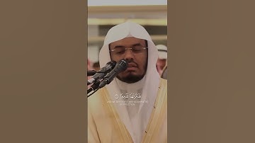 فَدَمَّرْنَاهَا تَدْمِيرًا | تلاوة جميلة للشيخ ياسر الدوسري من سورة الإسراء #الدوسرى #اكسبلور #لايك