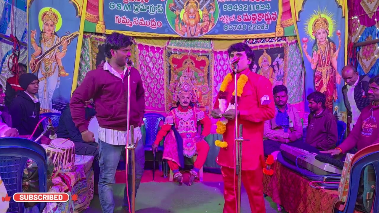 !!చిన్నమ్మ కథ!! !! గుమ్మసముద్రం శంకర!!       