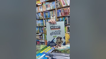 Drishti IAS NCERT books | Vikas Divyakirti sir Motivation | #upscmotivation #iasmotivation #upsc