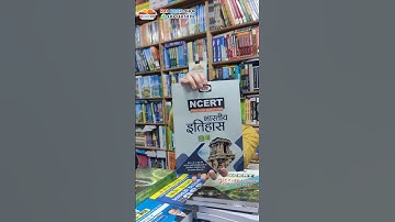 Drishti IAS NCERT books | Vikas Divyakirti sir Motivation | #upscmotivation #iasmotivation #upsc